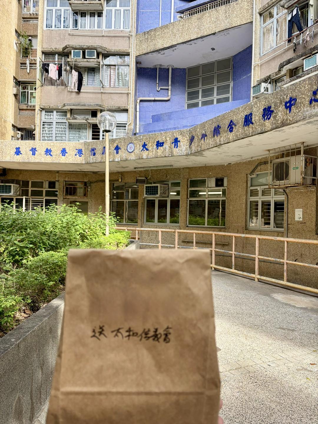 Cash Coupons to the Families